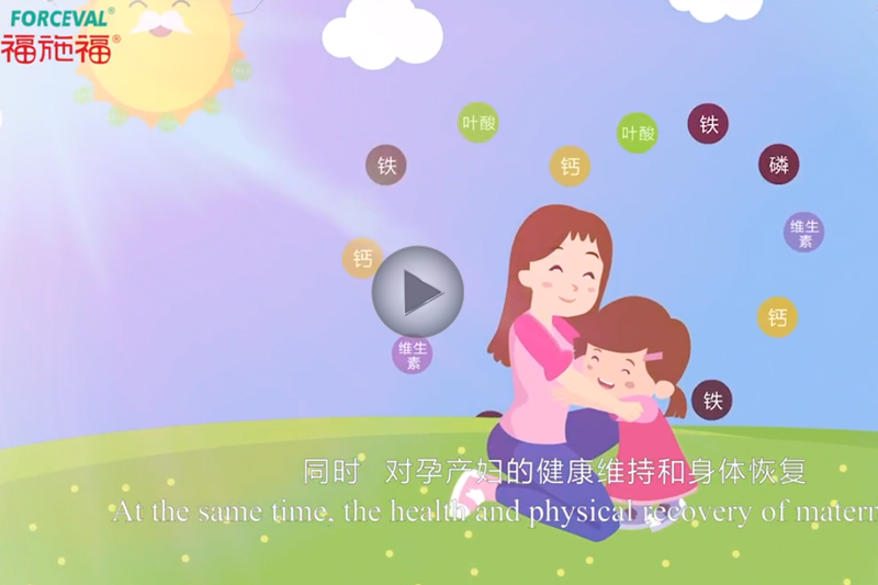 福施福 生命1000天