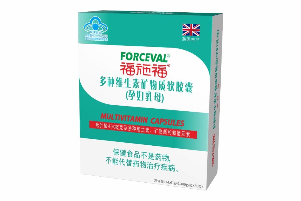 福施福多种维生素矿物质软胶囊（孕妇乳母）