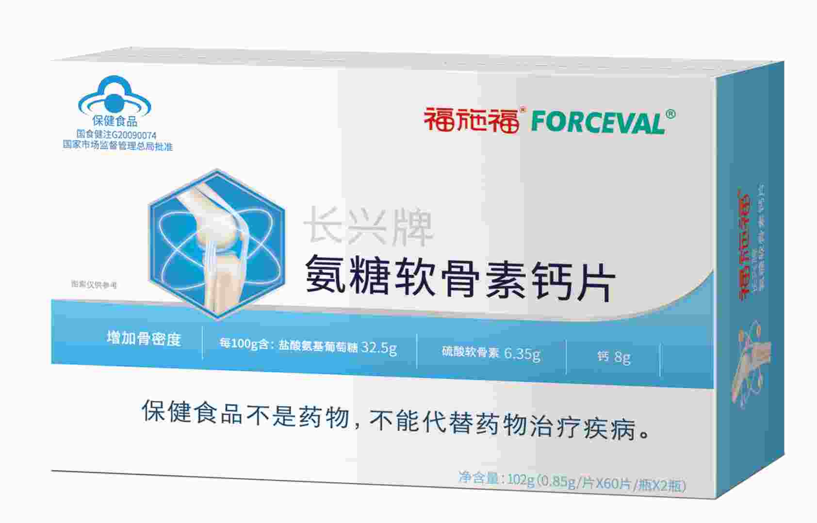 氨糖软骨素钙片