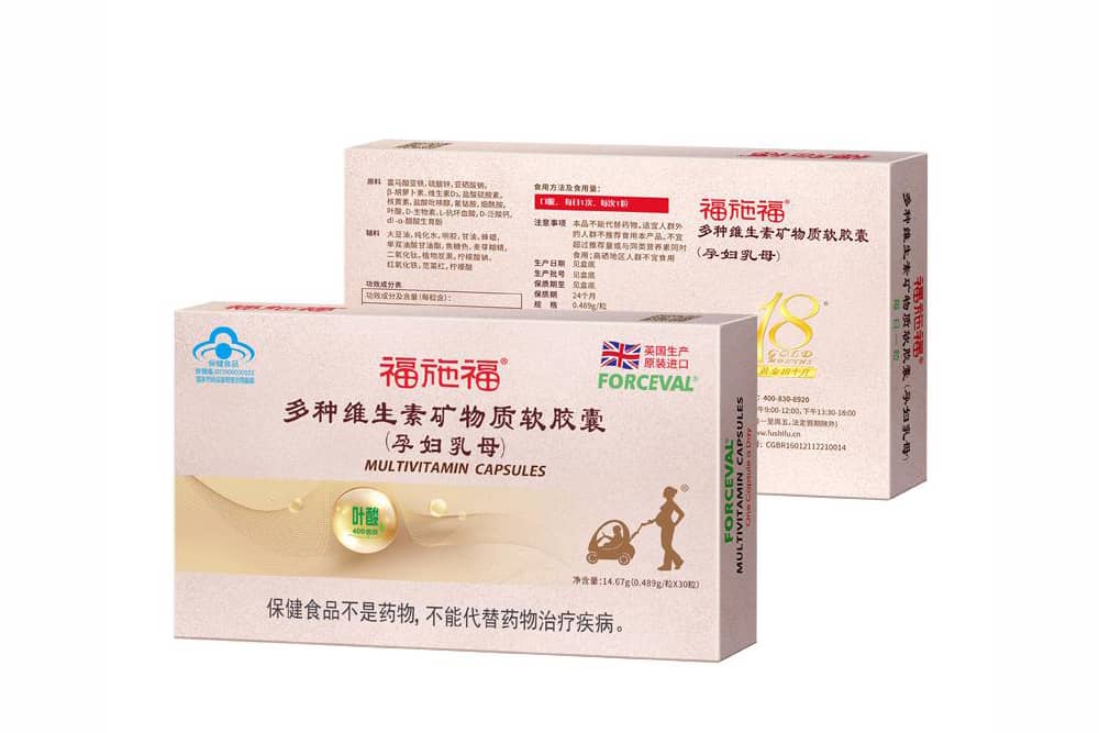 福施福®多种维生素矿物质软胶囊（孕妇乳母）