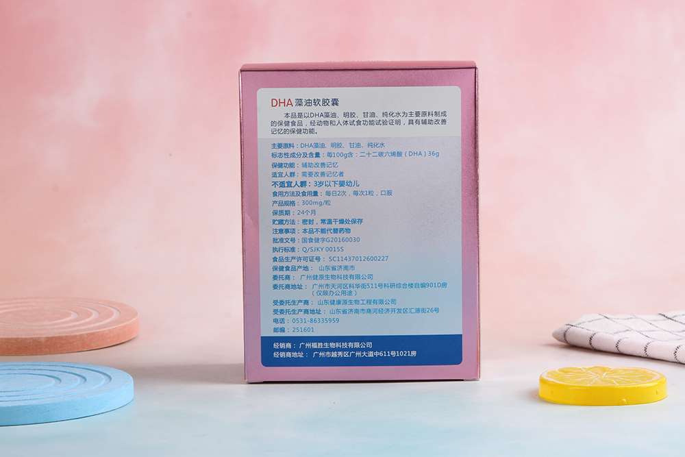 福施福DHA藻油软胶囊 30粒