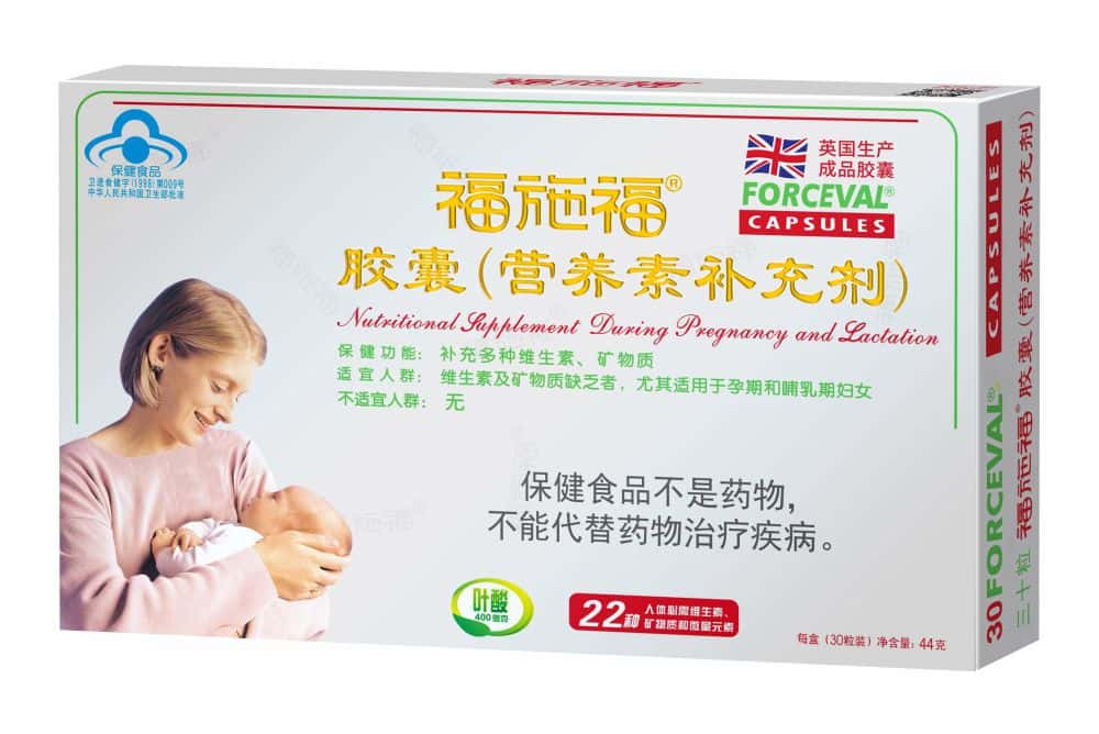 福施福胶囊(营养素补充剂) 30粒