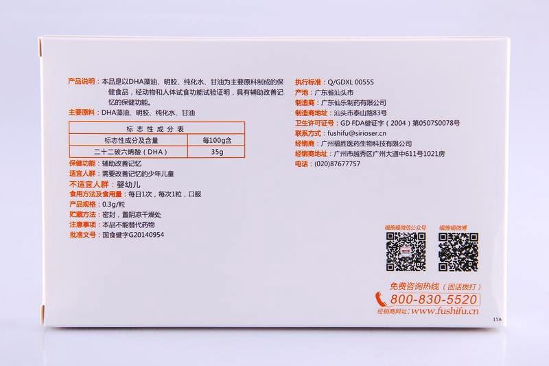 福施福DHA藻油软胶囊 60粒