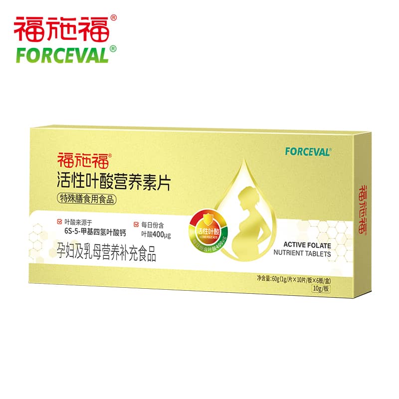 福施福活性叶酸营养素片