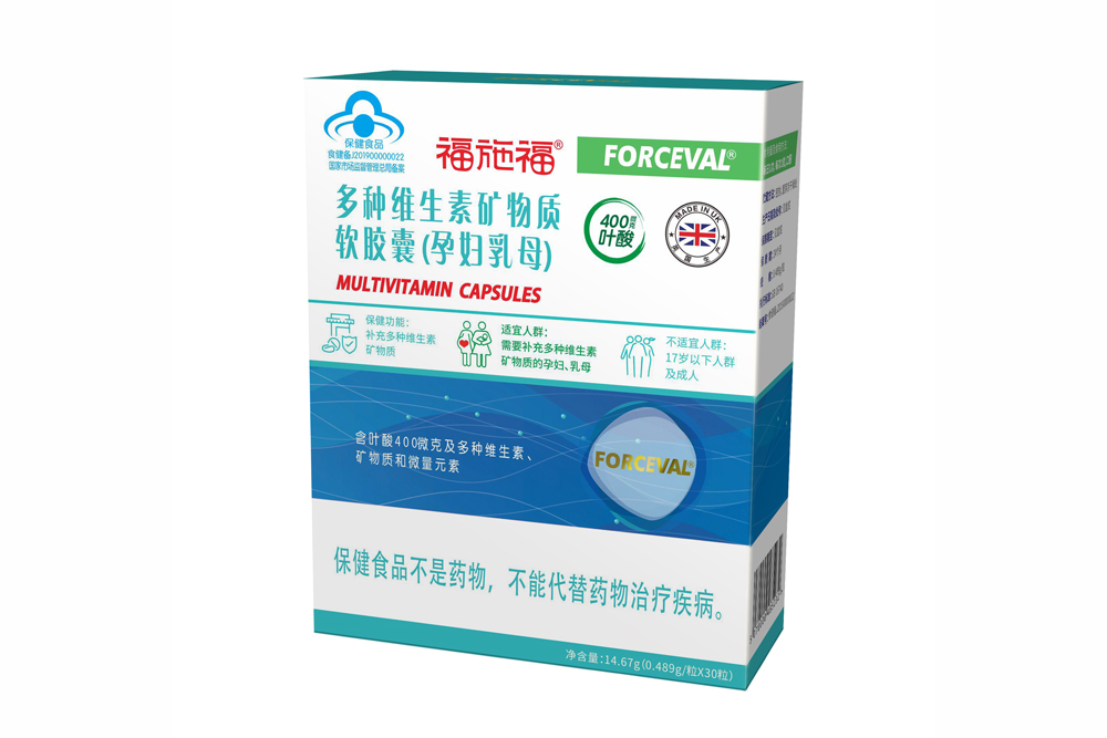 福施福多种维生素矿物质软胶囊（孕妇乳母） 30粒