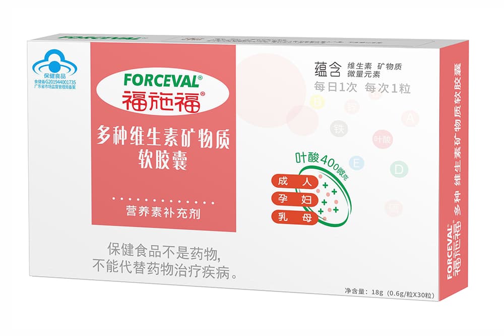 福施福多种维生素矿物质软胶囊（30粒装）