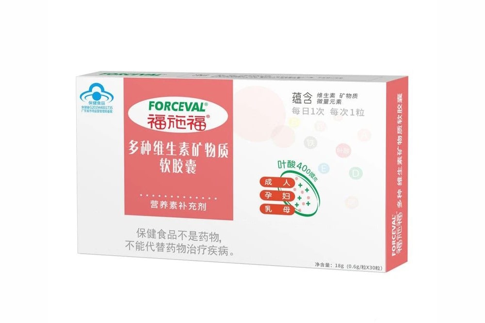 福施福多种维生素矿物质软胶囊（30粒装）