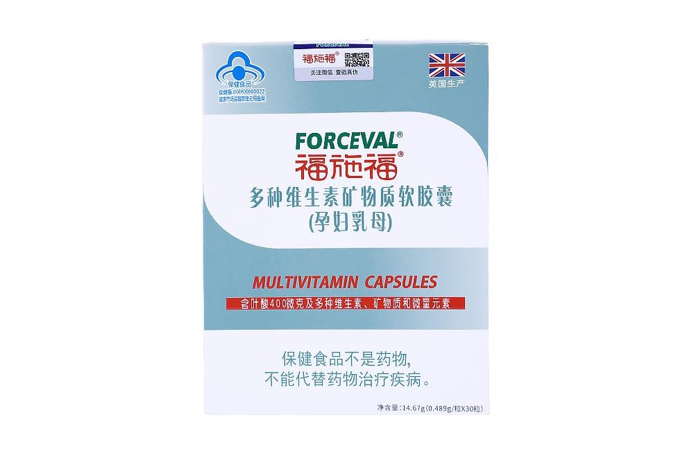 福施福多种维生素矿物质软胶囊（孕妇乳母）