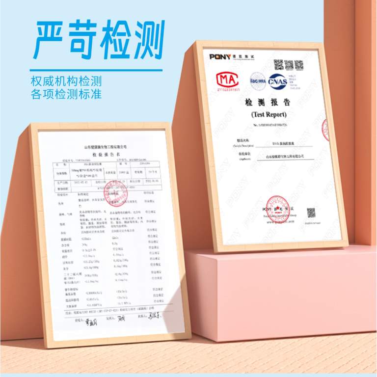 福施福®钙维生素D软胶囊（孕妇乳母）