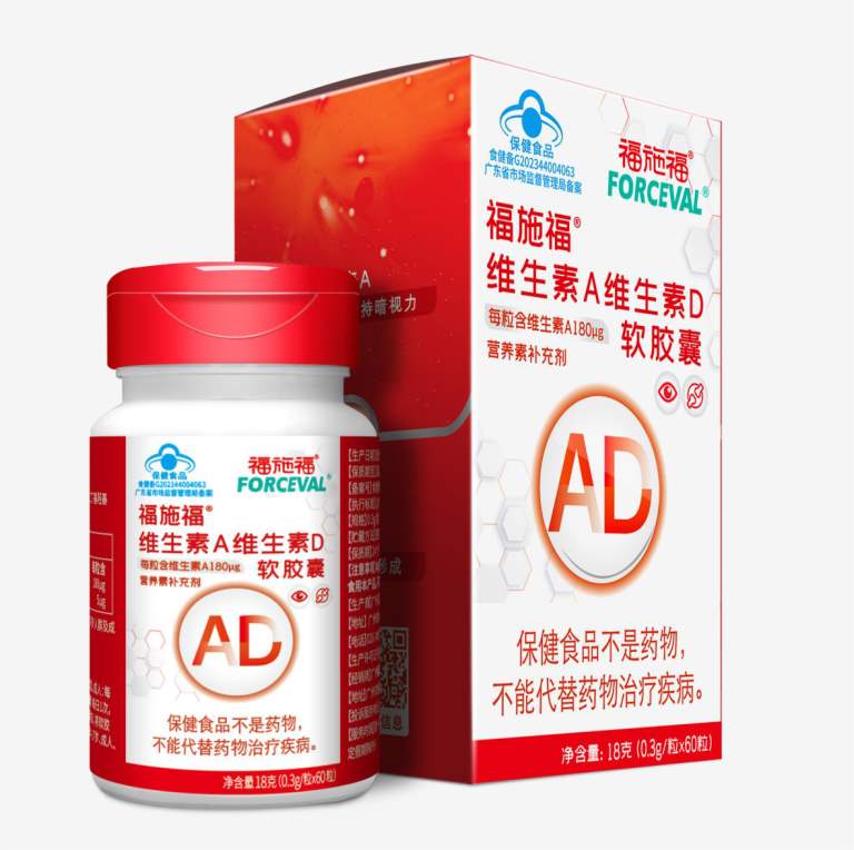 福施福®维生素A维生素D软胶囊