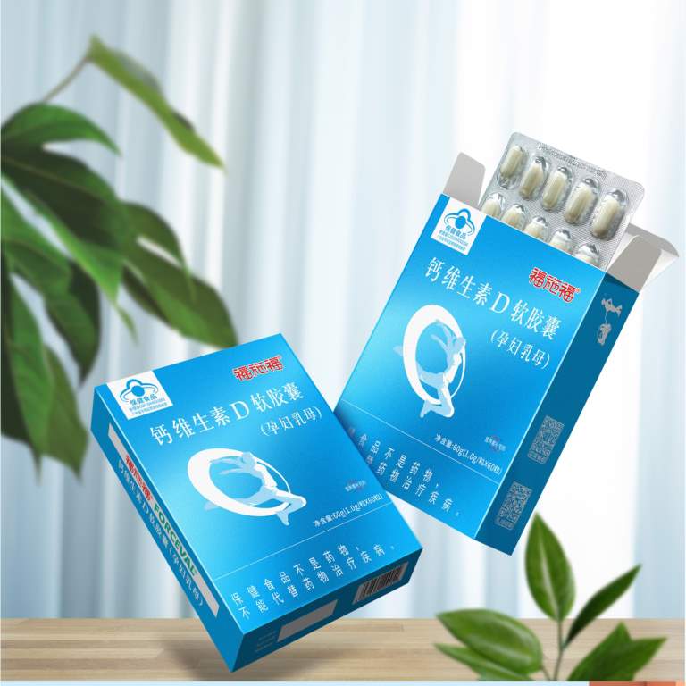 福施福®钙维生素D软胶囊（孕妇乳母）