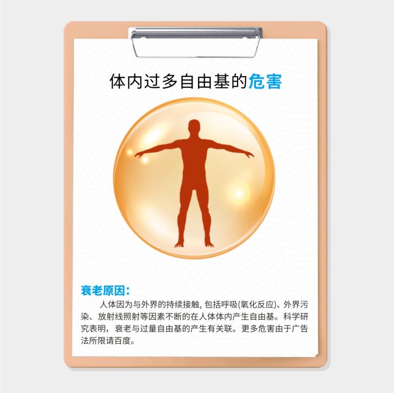 宠粉活动：福施福®虾青素叶黄素酯压片糖果