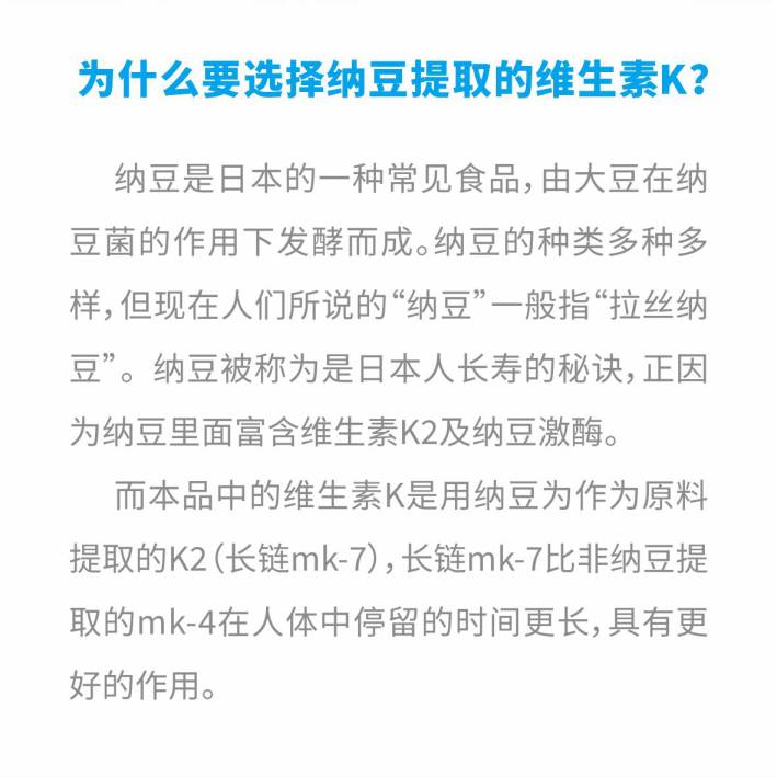 福施福®钙维生素D维生素K软胶囊（60粒）