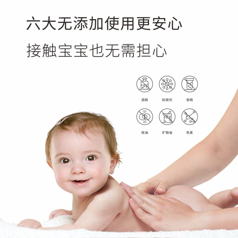 黄金18个月山茶籽油娇润护肤油(40ml)