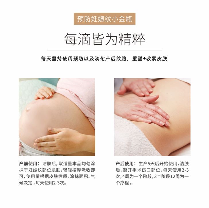 黄金18个月山茶籽油娇润护肤油(40ml)