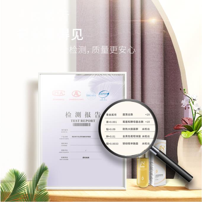 黄金18个月山茶籽油娇润护肤油(40ml)