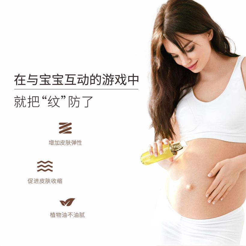 黄金18个月山茶籽油娇润护肤油(40ml)