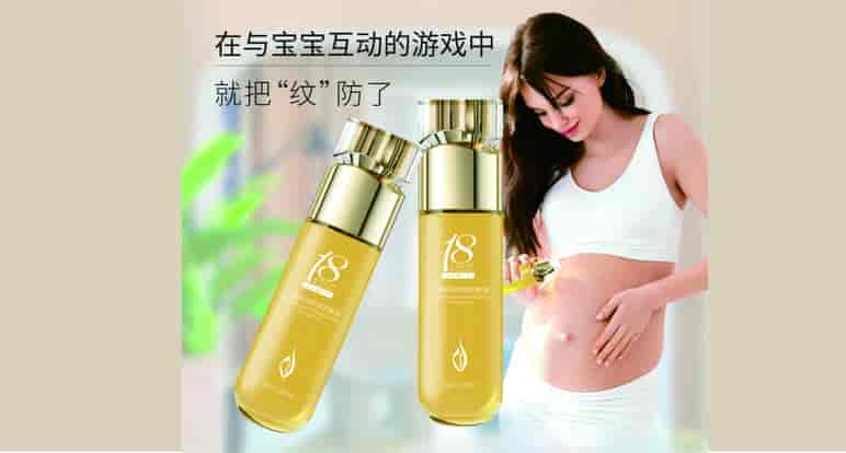 黄金18个月山茶籽油娇润护肤油(40ml)