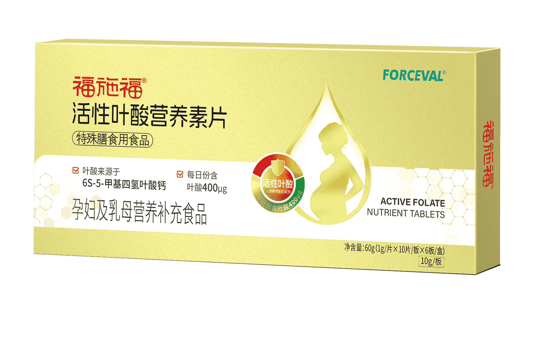 备孕全面指南！