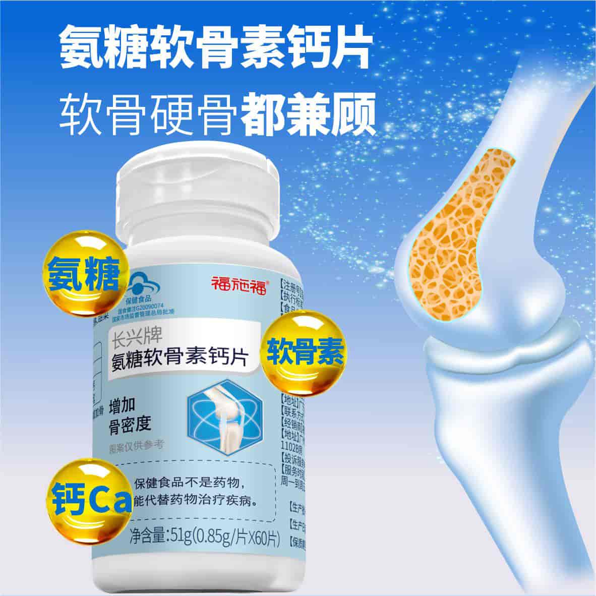 缺钙对宝宝牙齿成长可能潜在的影响有哪些？