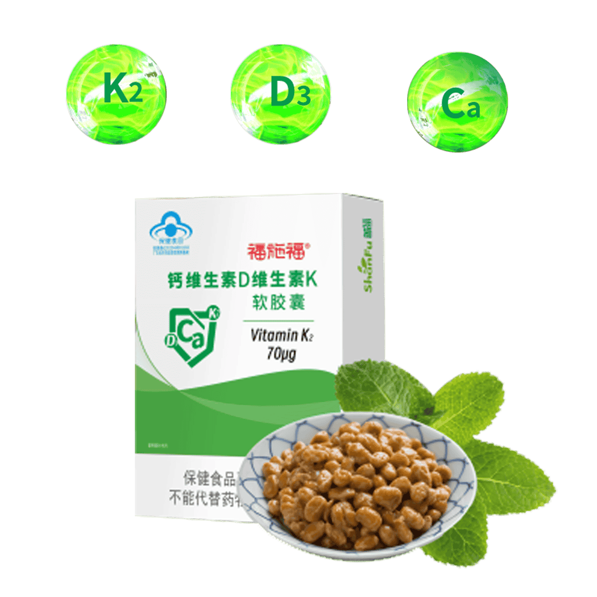 维生素D、维生素K2对人体的重要性！