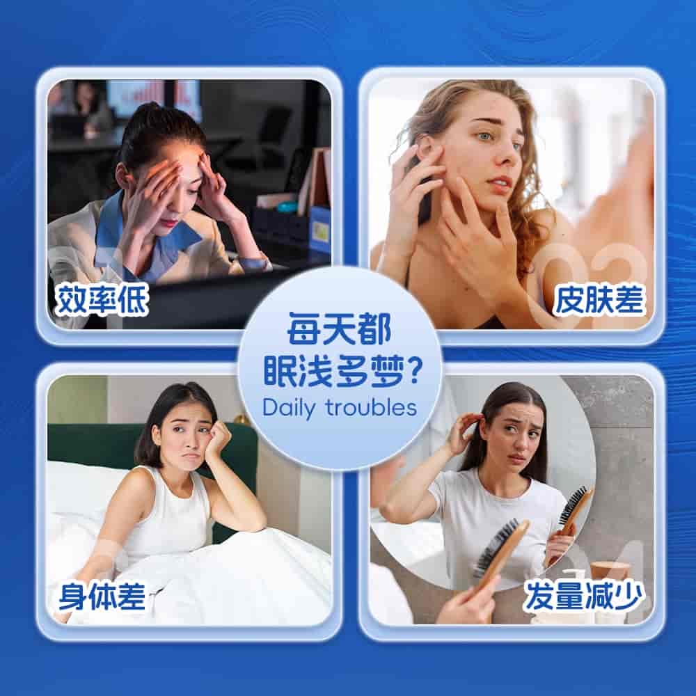 健多营晚安睡眠益生菌情绪益生菌酸枣仁氨基丁酸非褪黑素专利菌株（赠健多营多元营养包30袋/盒）