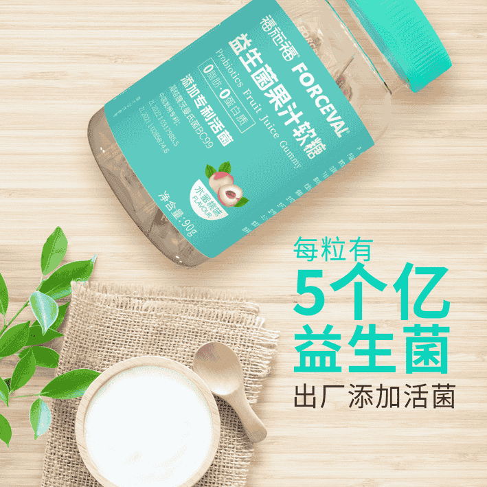 3.8专宠福利-福施福®益生菌果汁软糖