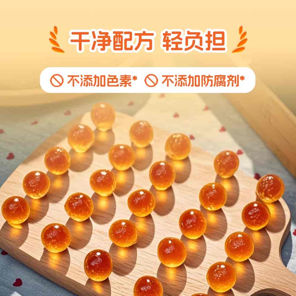 3.8专宠福利-健多营®爆浆慈梨膏软糖（【买2送1】草本精华、独特口感、梨汁含量30%）