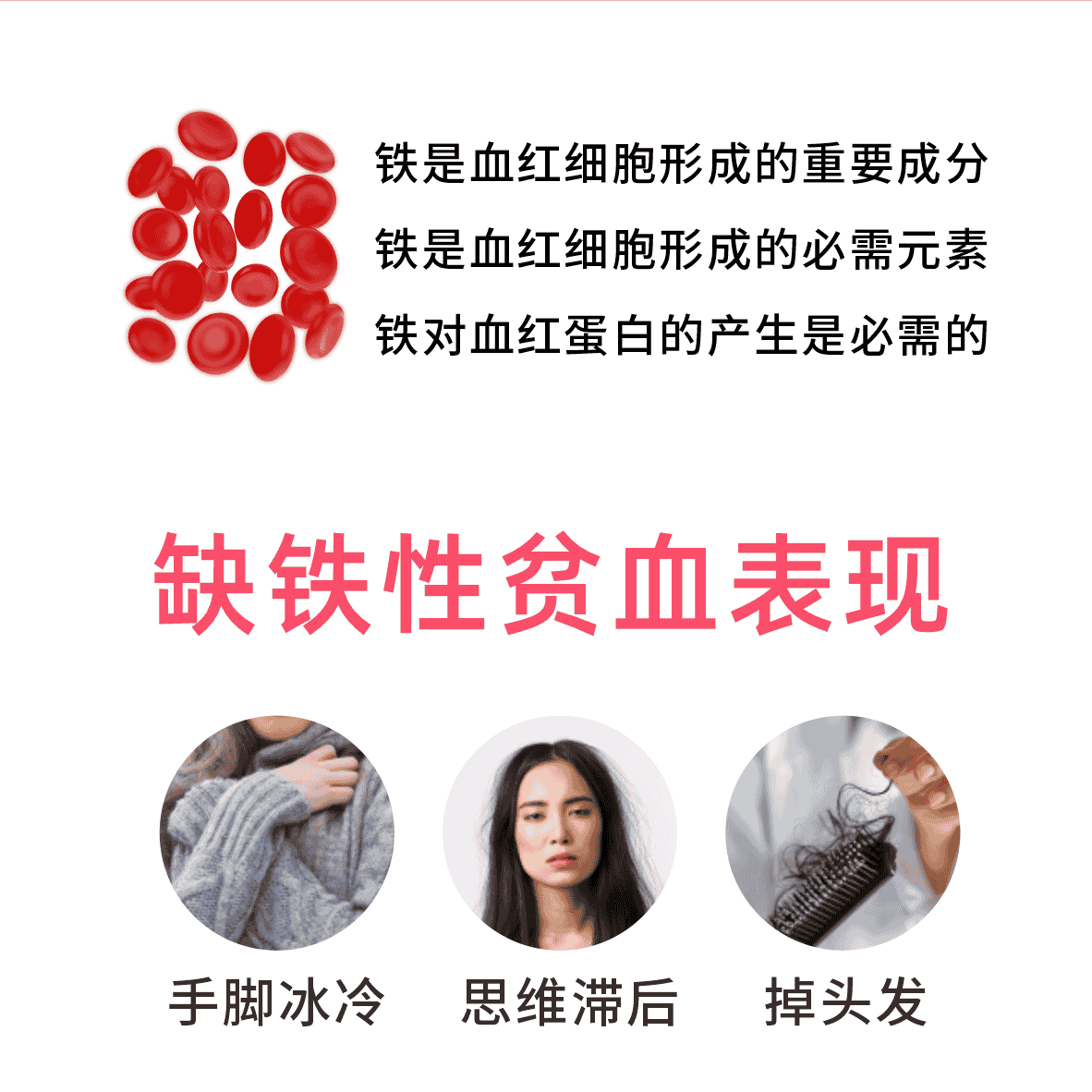 3.8专宠福利-福施福®红枣富铁软糖