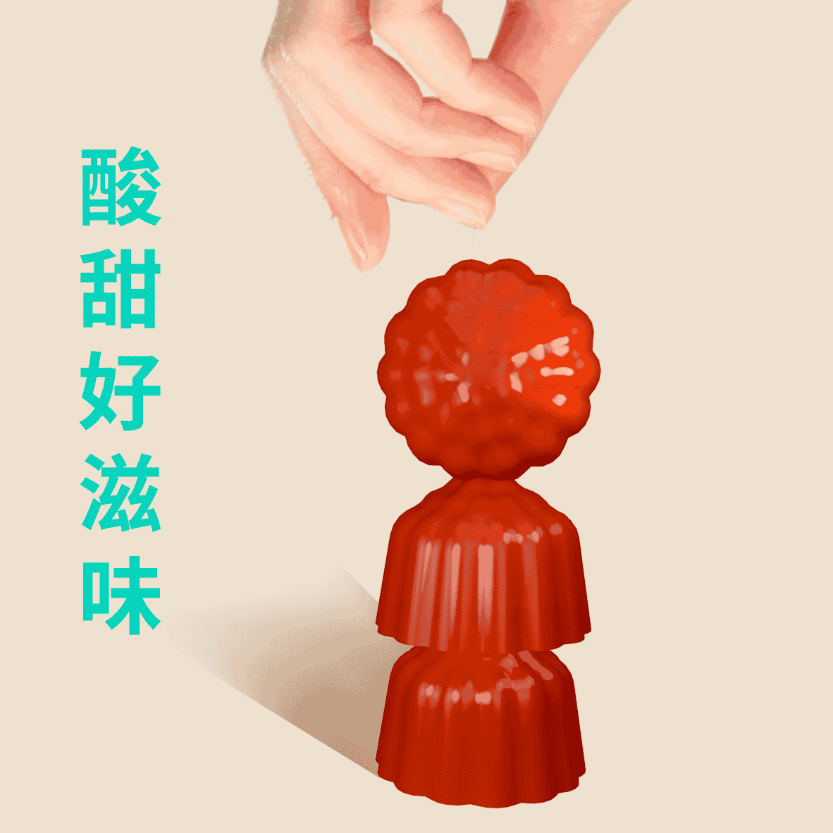 3.8专宠福利-福施福®益生菌果汁软糖