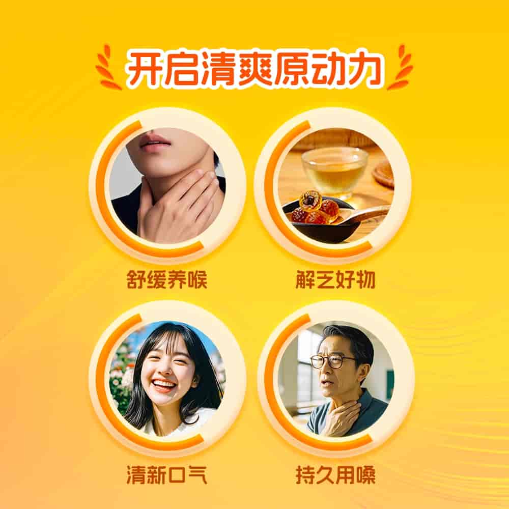 3.8专宠福利-健多营®爆浆慈梨膏软糖（【买2送1】草本精华、独特口感、梨汁含量30%）