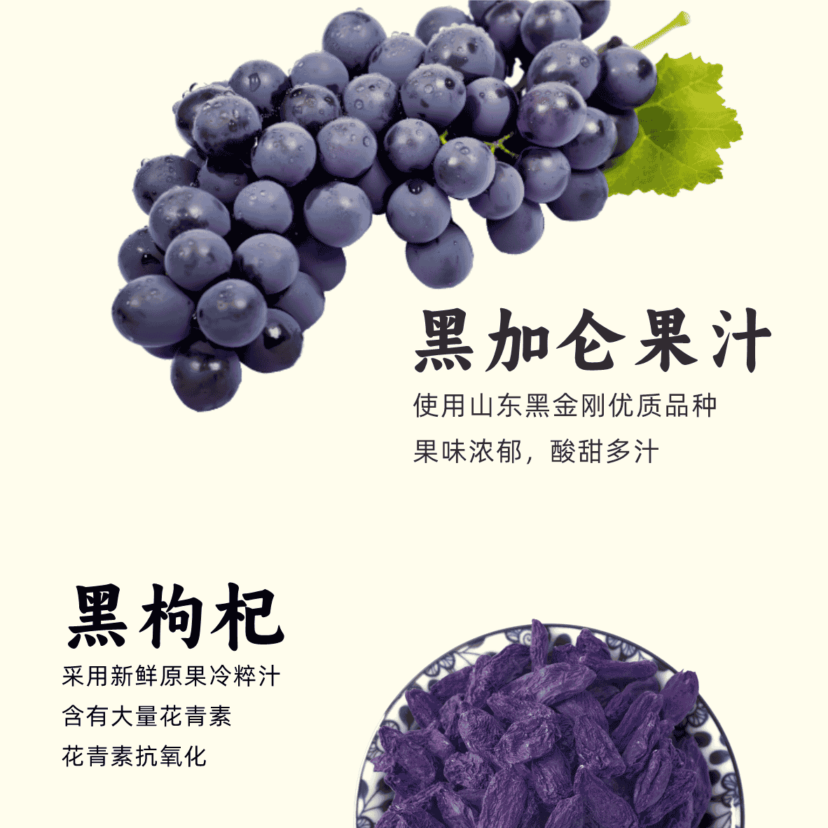 3.8专宠福利-福施福®红枣富铁软糖