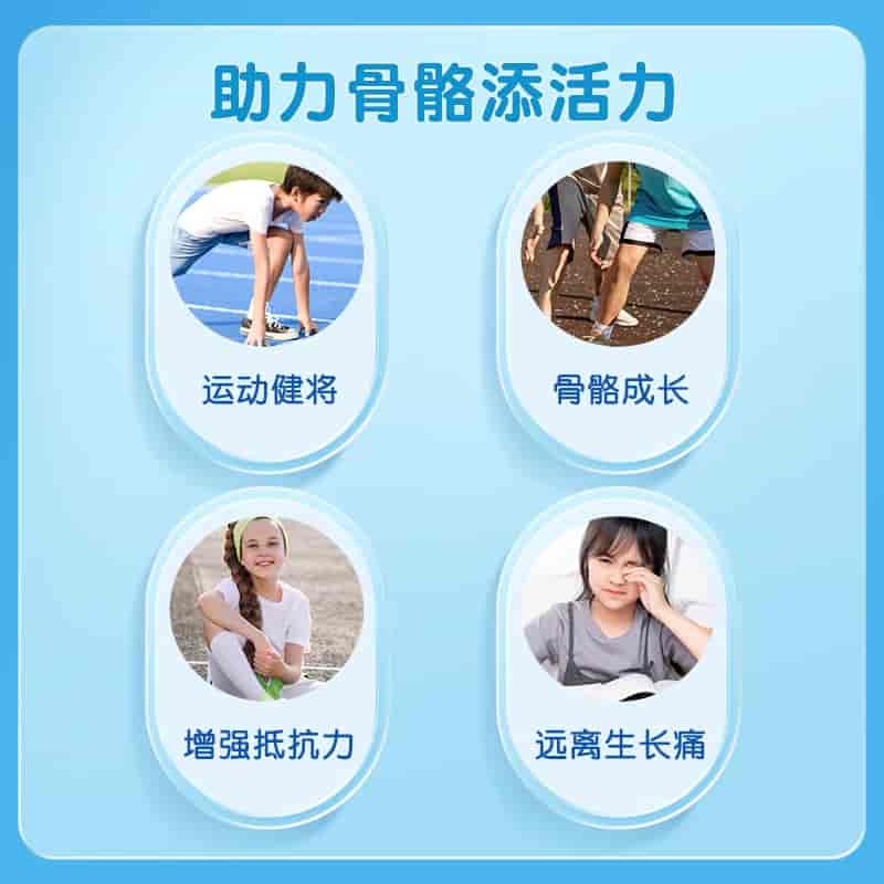 健多营®维生素DK软胶囊(【买2送1】青少年补钙小分子液体钙胶囊)